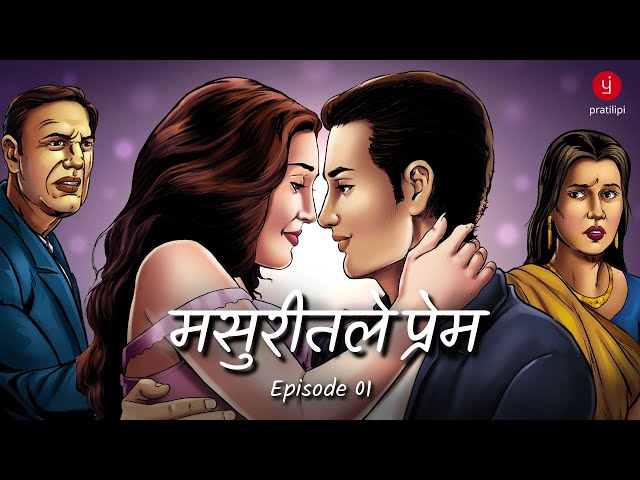 Mansuratle Prem Episode 1