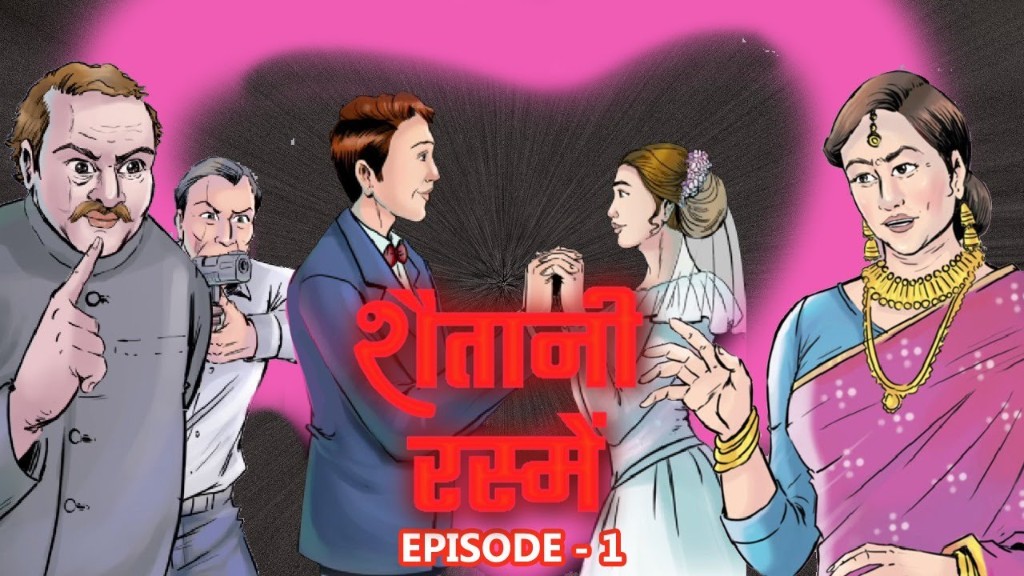 Shatruani Tatte Episode 1