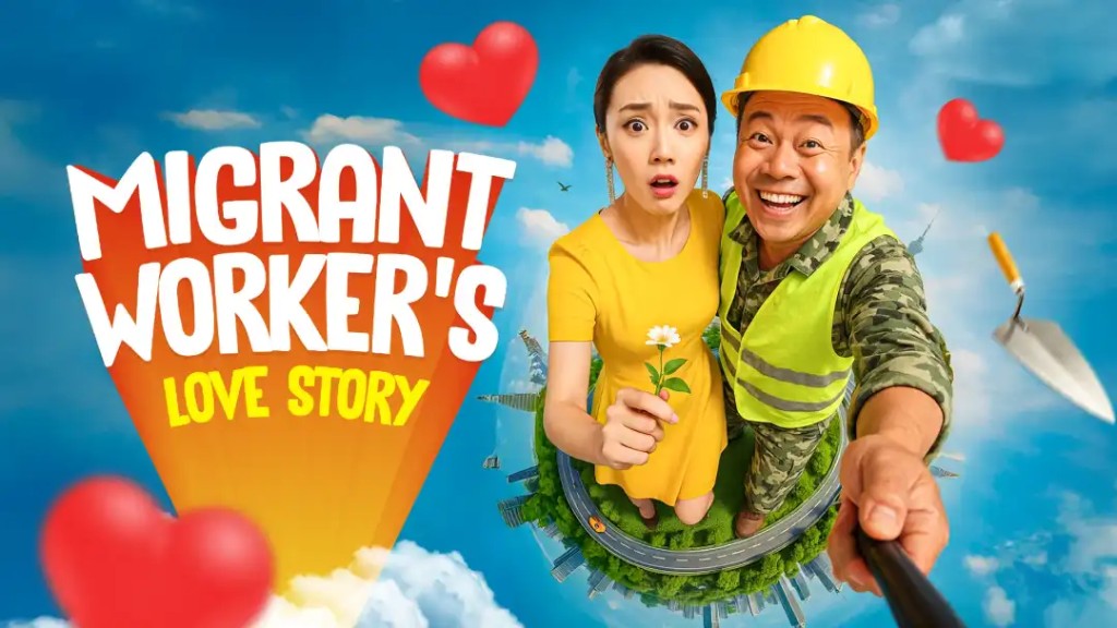 Migrant Worker's Love Story
