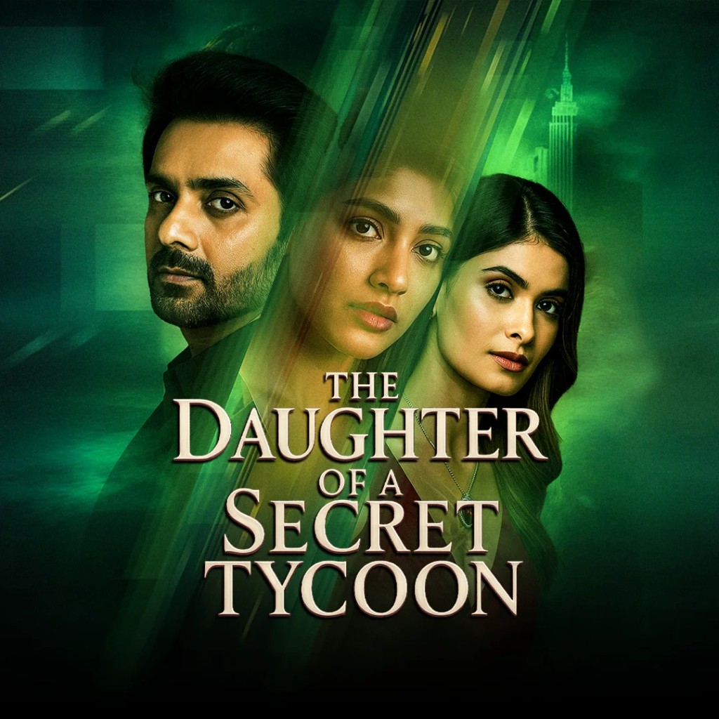 The Daughter of a Secret Tycoon