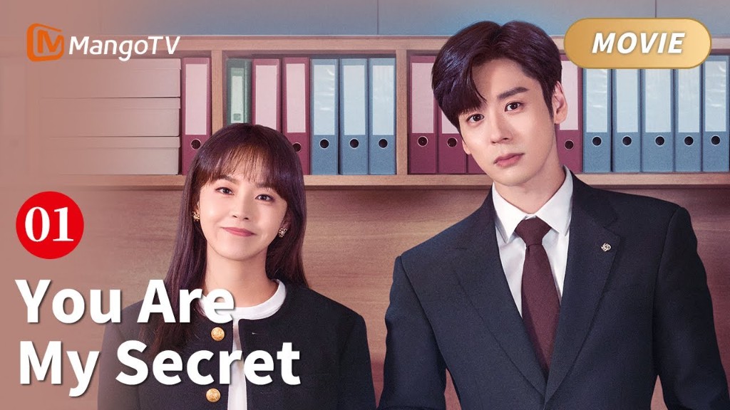 You Are My Secret