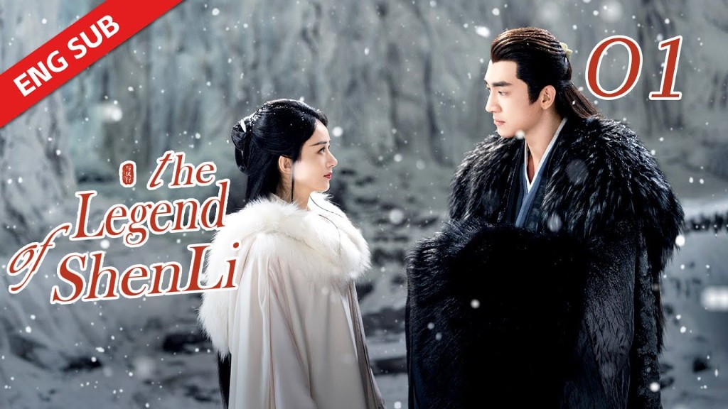 The Legend of ShenLi
