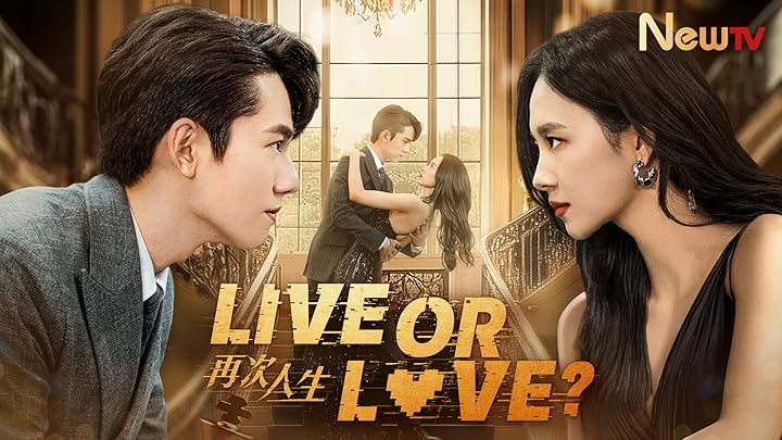 Live or Love?