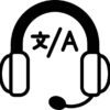 Headset with Chinese Words Concept, Multilingual support Vector Glyph Icon Design, Language Translation symbol on white background, Dub localization stock illustration